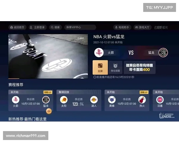 NBA直播地址汇总一站式观看平台推荐轻松追踪精彩赛事直播