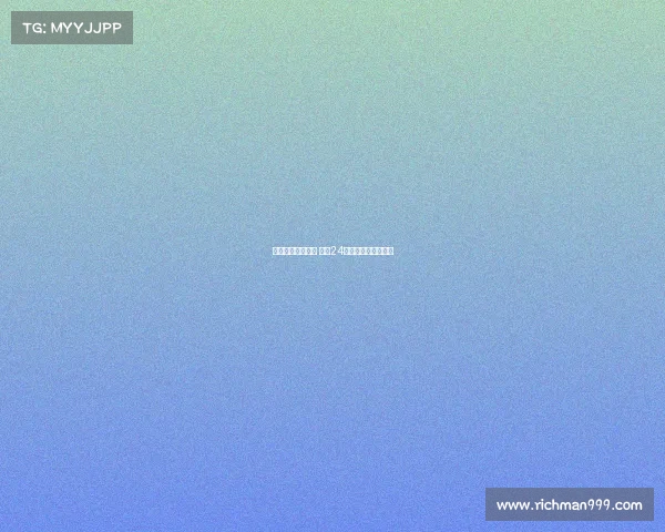 佳夫接受纽卡体检 预计24小时内完成转会手续