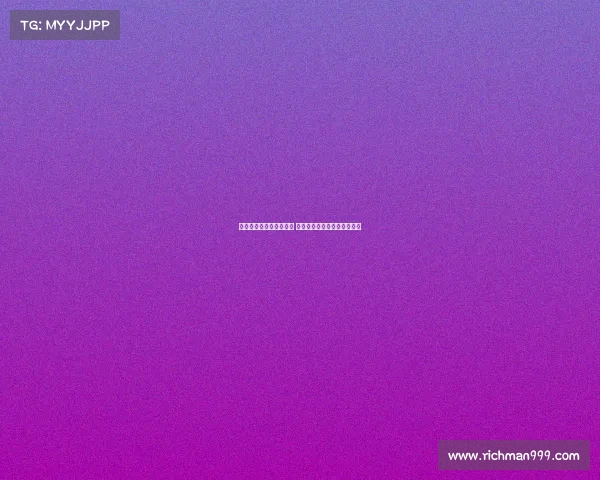 法甲夏季转会风云新动向 巨星加盟与球队调整掀起热潮