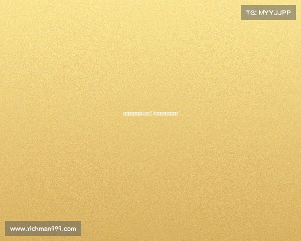 佳夫接受纽卡体检 预计24小时内完成转会手续