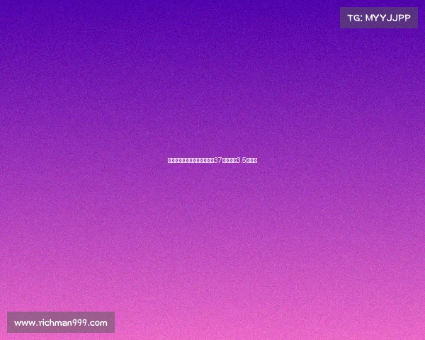 拜仁因与美因茨比赛延迟开球37秒被罚款3.5万欧元 拜仁因与美因茨比赛延迟开球37秒被罚款3.5万欧元