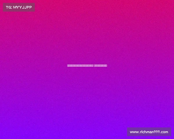 皇马队医成功为球员实施创新膝关节手术 提升恢复速度与效果