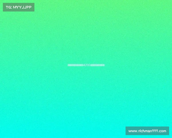 米兰体育报:水晶宫报价4200万欧求购德国后卫克留