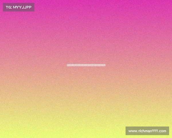 西甲最佳新秀荣誉背后：年轻才俊如何在顶级联赛中脱颖而出