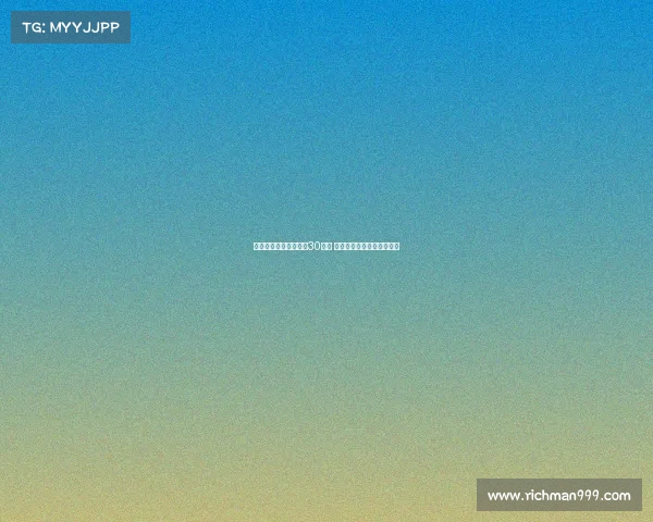 阿莫林谈芒特带伤出场30分钟 深切关注他与库尼亚的伤情